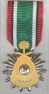 Liberation of Kuwait / Saudi Arabian Miniature Medal 